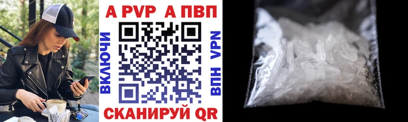 Alfa_PVP Соль  Купить закладки  Елизаветинская 