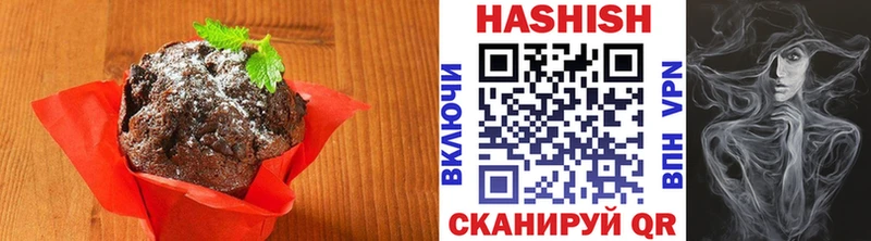 Еда ТГК конопля  Купить  Елизаветинская 