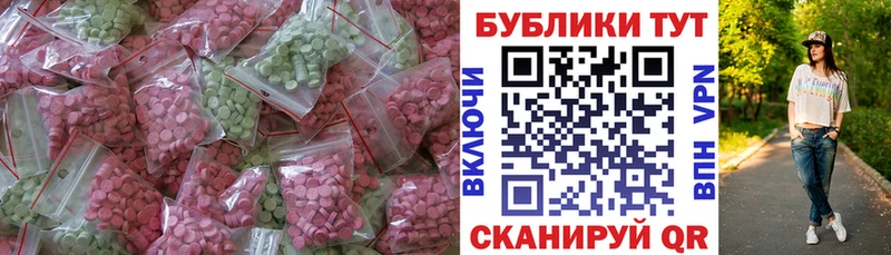 Купить где  Елизаветинская  Ecstasy VHQ 