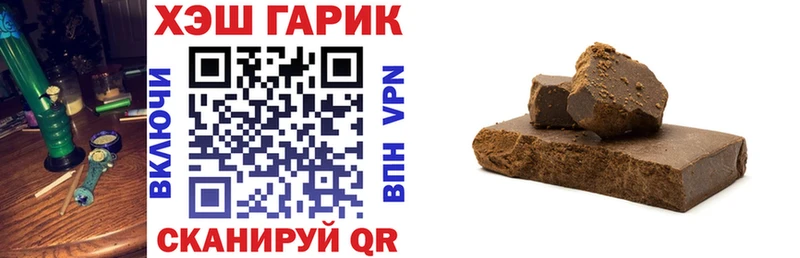 ГАШИШ убойный Елизаветинская