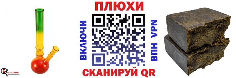 Купить где  Елизаветинская  ГАШ Cannabis 