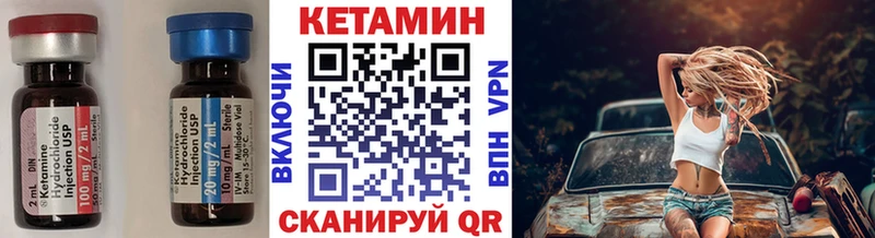 Купить закладки  Елизаветинская  КЕТАМИН VHQ 