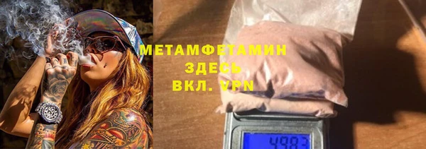 мет Киренск