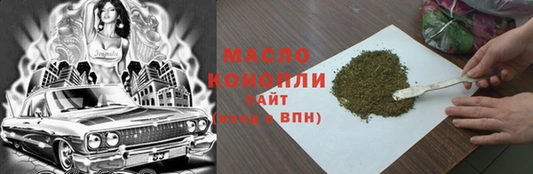 метадон Кинешма