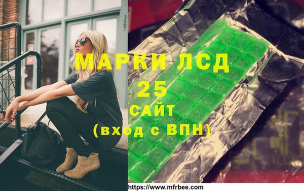 MDMA Киреевск