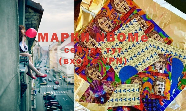 MDMA Киреевск