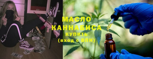 метадон Кинешма