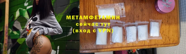 мет Киренск