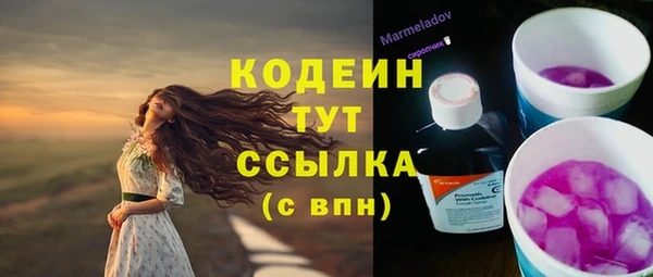 мет Киренск