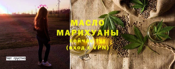 метадон Кинешма