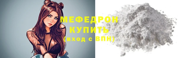 метадон Кинешма