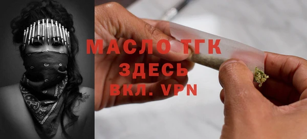 метадон Кинешма