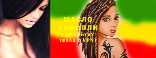 MDMA Киреевск