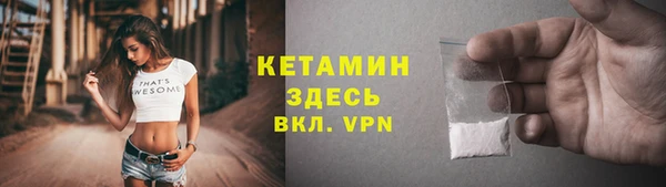 метадон Кинешма