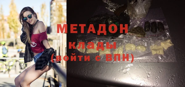 метадон Кинешма