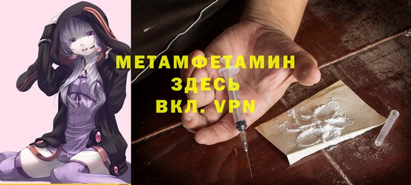 метадон Кинешма