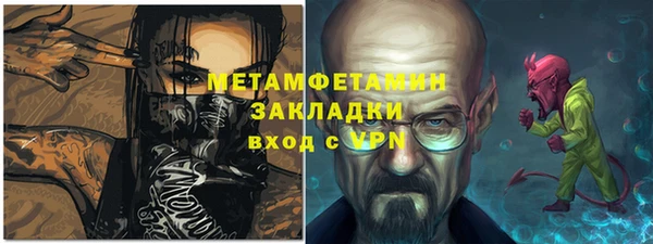 мет Киренск