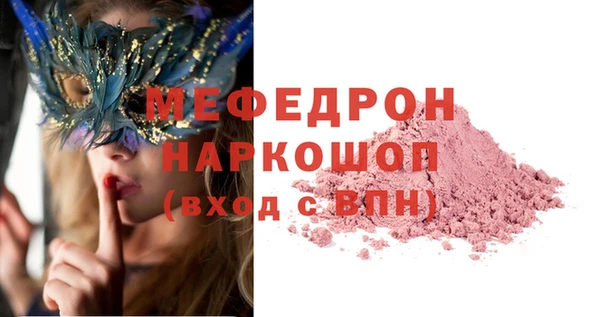 метадон Кинешма