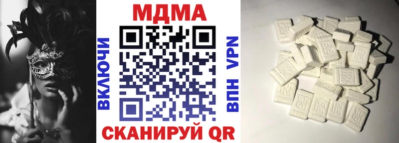 Купить закладки  Елизаветинская  MDMA молли 
