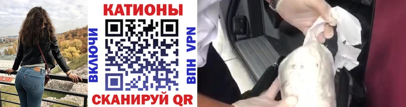 МЯУ-МЯУ mephedrone  Купить где  Елизаветинская 