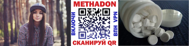 Купить закладки  Елизаветинская  МЕТАДОН кристалл 
