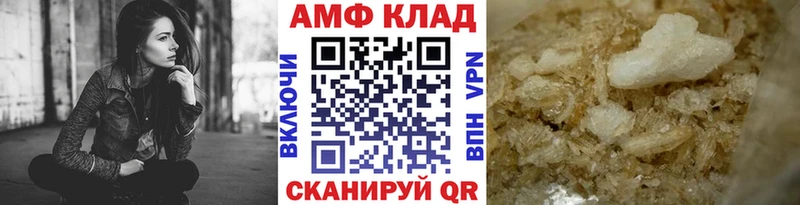 Купить где  Елизаветинская  МЕТАМФЕТАМИН витя 