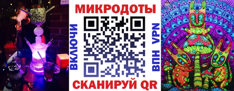 Псилоцибиновые грибы ЛСД  Купить закладки  Елизаветинская 